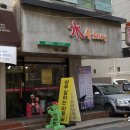 수헤어(秀) 이미지
