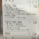 써브웨이정관점 이미지