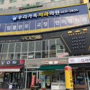 구이천왕 본점 이미지