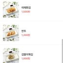 분식을품다 이미지