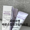 (주)씨에프엔 네이버블로그