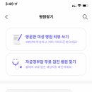 벨라약국 이미지