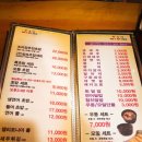 박원명초밥집 이미지