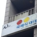 나이스당구클럽 이미지