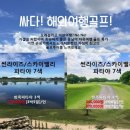 노블버디골프 이미지