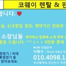 웅진부동산중개 이미지