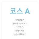 후사랑밀크(환희목장) 이미지