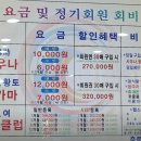 충주스파렉스 네이버블로그