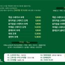 근육식당
