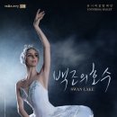 생활속의 클래식 성악 이미지