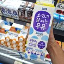 동해홈마트