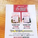대흥구구부대찌개미아점 네이버블로그