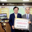 삼원개발 이미지