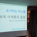 휴앤샵 - 고양시 일산서구 강성로 147 | 휴앤샵