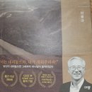 내려놓음 | &#39;내려놓음&#39; 후기