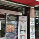 바위섬소도 | [경기 인덕원역 맛집] 바위섬 - 30년 전통 인덕원 맛집 (곱창전골, 낙지철판 등)