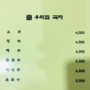 우리집을못찾겠네요