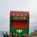 해파랑길 4코스 이미지
