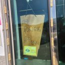 서부농업협동조합광리지점 이미지