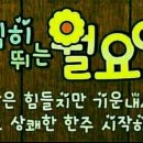 추억묻은또래야 이미지