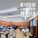 엠제이공인중개사사무소 이미지