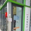 르씨엘약국 이미지