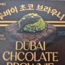 GS25 논현행복 이미지