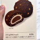 스타벅스 추천 제품 피넛초코찰떡파이 가격 칼로리 역대급 존맛탱 디저트