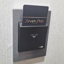 호텔세븐스텝 | 부평모텔 가성비 좋은 숙소 편안했던 세븐스텝호텔
