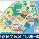 E편한세상세탁 이미지