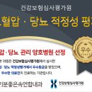 기분좋은속연합내과의원 네이버블로그