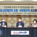 ㈜대동정비 이미지