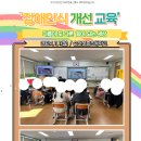 순천신흥초등학교 이미지