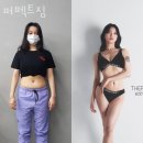 퍼펙트짐#2 네이버블로그