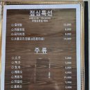 향촌숯불갈비 이미지