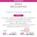 퀸즈에스테틱 이미지