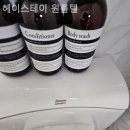 헤이스테이원룸텔