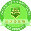 와이제이앤 | [스톤솔트] 킹가 바스솔트 - 비엘리츠카 암염으로 만든 입욕제/아기입욕제!!