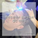 롯데슈퍼평택점 이미지