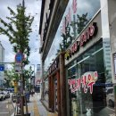 화로구이 강북점 이미지