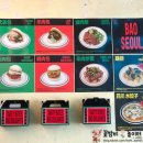 성수 핫플 대만음식점 바오서울 솔직후기