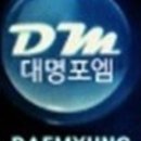 포엠커뮤니케이션