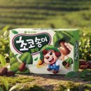 텐데