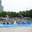 2025 신통일한국 피스로드 대구경북 통일대장정 성료 이미지