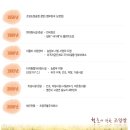 조양곡물 이미지