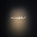 관성회관야외공연장 | 세종문화회관 인상주의를 넘어 전시 후기 / 고흐부터 피카소까지, 작가별 작품 감상 포인트 총정리