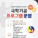 연향3근린공원 이미지