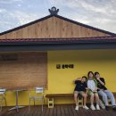 운학삼돌이마을 이미지