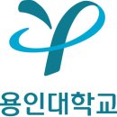 용인대 입시 태권도장 이미지