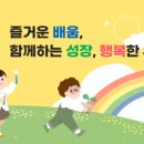 축석초등학교 이미지